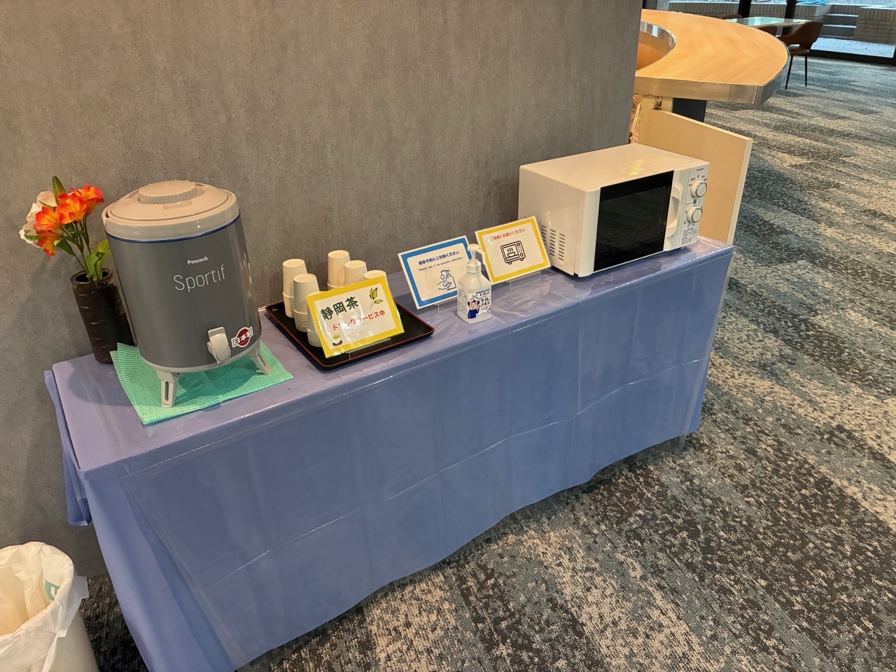 土日限定　静岡茶のサービス